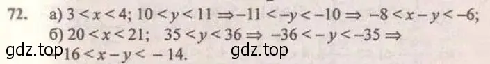 Решение 4. № 72 (страница 25) гдз по алгебре 9 класс Дорофеев, Суворова, учебник
