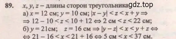 Решение 4. № 89 (страница 32) гдз по алгебре 9 класс Дорофеев, Суворова, учебник