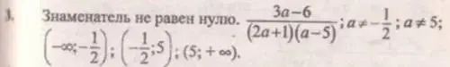 Решение 4. № 3 (страница 214) гдз по алгебре 9 класс Дорофеев, Суворова, учебник