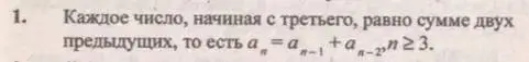 Решение 4. № 1 (страница 285) гдз по алгебре 9 класс Дорофеев, Суворова, учебник