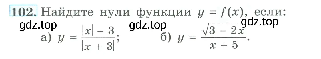 Условие номер 102 (страница 36) гдз по алгебре 9 класс Макарычев, Миндюк, учебник