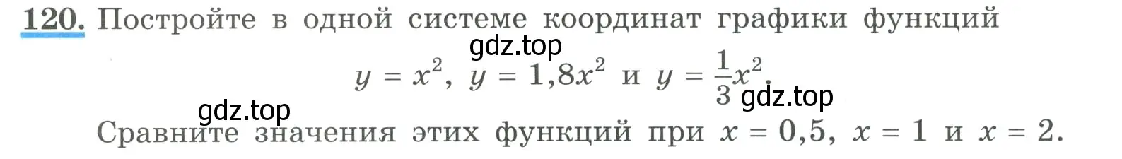 Условие номер 120 (страница 48) гдз по алгебре 9 класс Макарычев, Миндюк, учебник