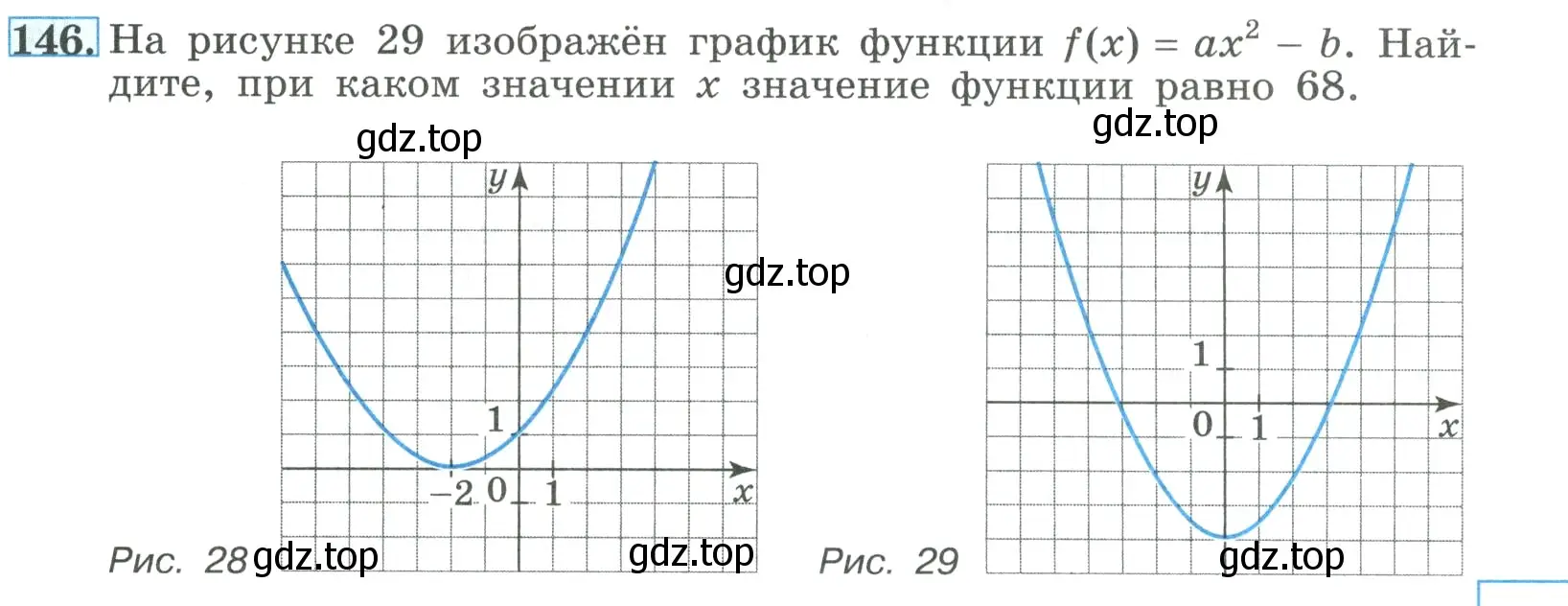 Условие номер 146 (страница 55) гдз по алгебре 9 класс Макарычев, Миндюк, учебник