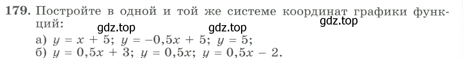 Условие номер 179 (страница 68) гдз по алгебре 9 класс Макарычев, Миндюк, учебник