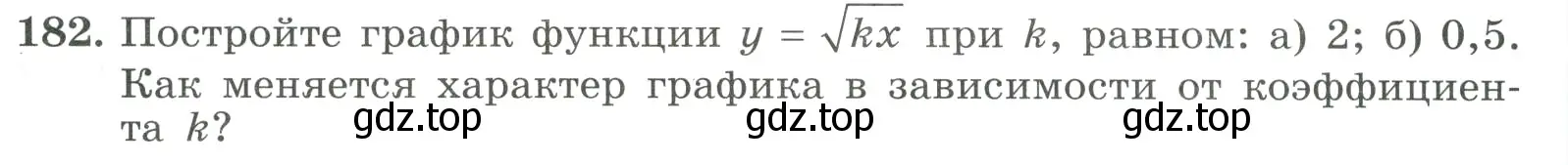 Условие номер 182 (страница 68) гдз по алгебре 9 класс Макарычев, Миндюк, учебник