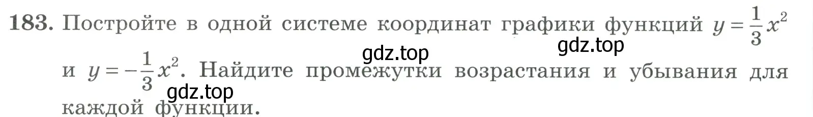 Условие номер 183 (страница 68) гдз по алгебре 9 класс Макарычев, Миндюк, учебник