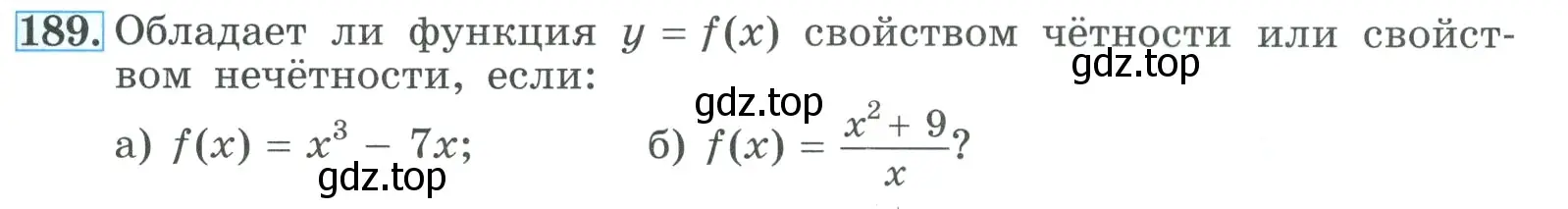 Условие номер 189 (страница 69) гдз по алгебре 9 класс Макарычев, Миндюк, учебник