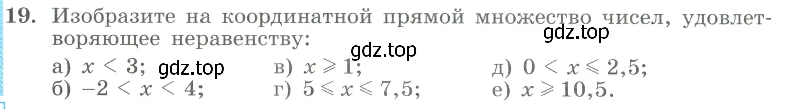 Условие номер 19 (страница 10) гдз по алгебре 9 класс Макарычев, Миндюк, учебник