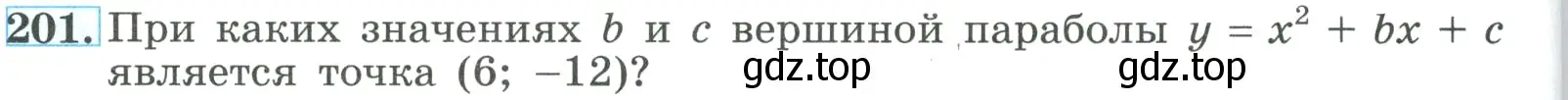 Условие номер 201 (страница 70) гдз по алгебре 9 класс Макарычев, Миндюк, учебник