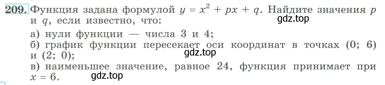 Условие номер 209 (страница 70) гдз по алгебре 9 класс Макарычев, Миндюк, учебник