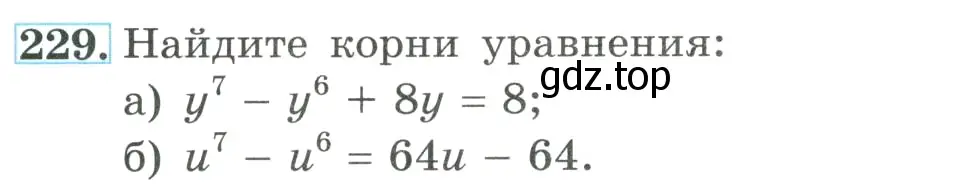 Условие номер 229 (страница 78) гдз по алгебре 9 класс Макарычев, Миндюк, учебник