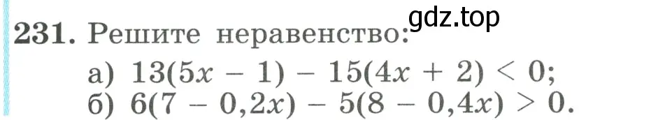 Условие номер 231 (страница 78) гдз по алгебре 9 класс Макарычев, Миндюк, учебник