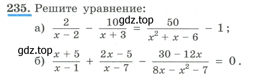 Условие номер 235 (страница 82) гдз по алгебре 9 класс Макарычев, Миндюк, учебник