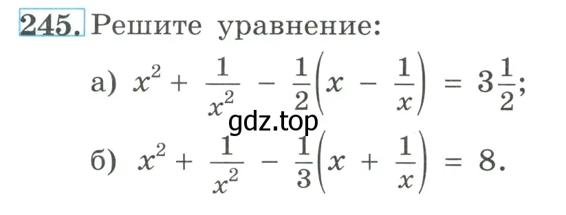 Условие номер 245 (страница 84) гдз по алгебре 9 класс Макарычев, Миндюк, учебник