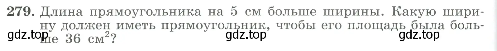 Условие номер 279 (страница 92) гдз по алгебре 9 класс Макарычев, Миндюк, учебник