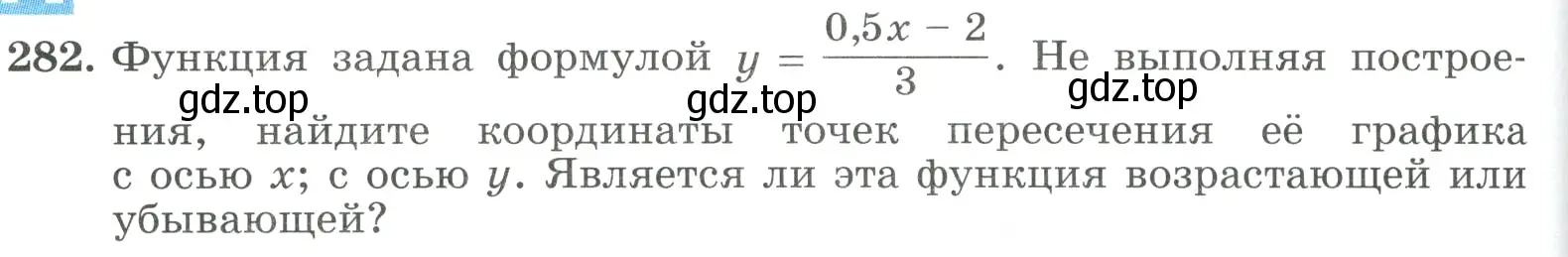 Условие номер 282 (страница 92) гдз по алгебре 9 класс Макарычев, Миндюк, учебник