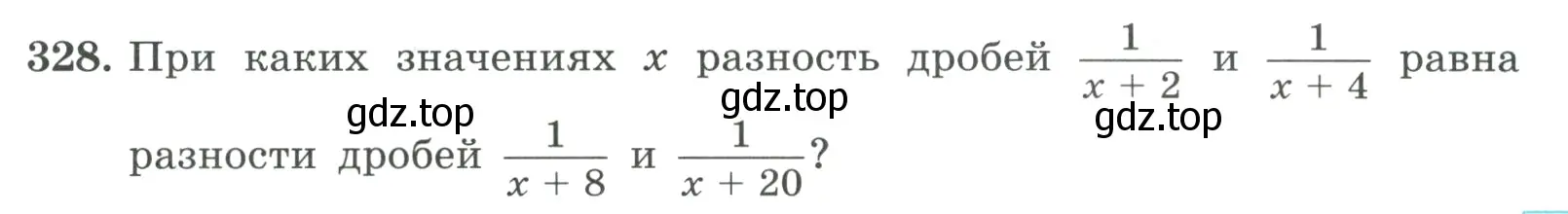 Условие номер 328 (страница 105) гдз по алгебре 9 класс Макарычев, Миндюк, учебник