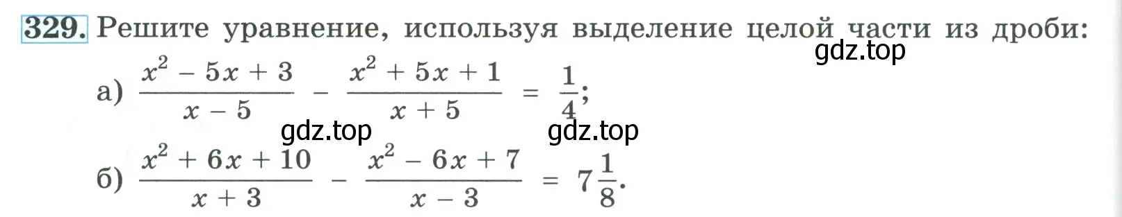 Условие номер 329 (страница 106) гдз по алгебре 9 класс Макарычев, Миндюк, учебник