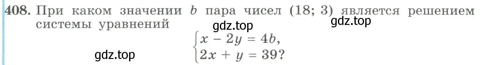 Условие номер 408 (страница 123) гдз по алгебре 9 класс Макарычев, Миндюк, учебник