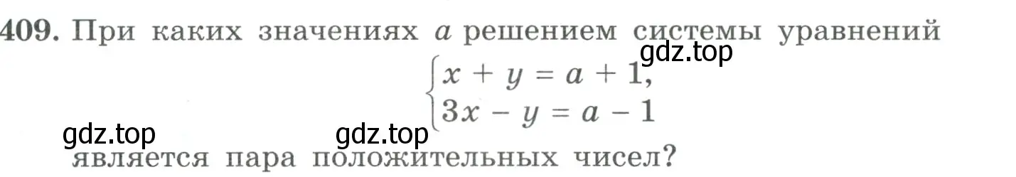 Условие номер 409 (страница 123) гдз по алгебре 9 класс Макарычев, Миндюк, учебник