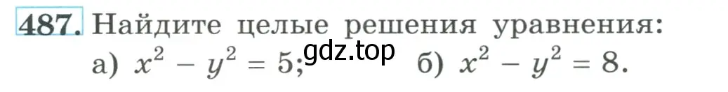 Условие номер 487 (страница 144) гдз по алгебре 9 класс Макарычев, Миндюк, учебник