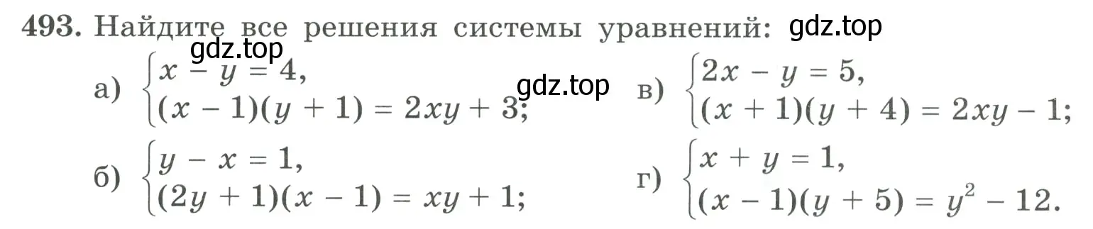 Условие номер 493 (страница 145) гдз по алгебре 9 класс Макарычев, Миндюк, учебник