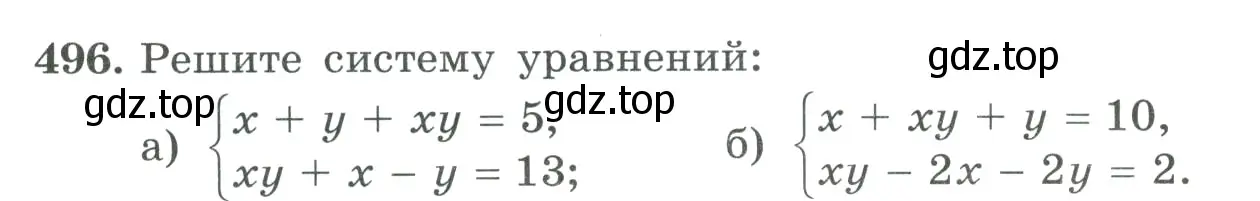 Условие номер 496 (страница 146) гдз по алгебре 9 класс Макарычев, Миндюк, учебник