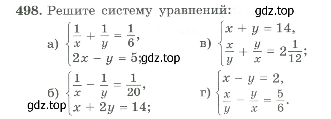 Условие номер 498 (страница 146) гдз по алгебре 9 класс Макарычев, Миндюк, учебник