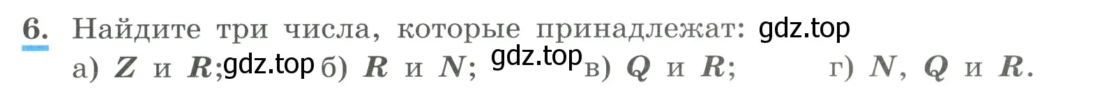 Условие номер 6 (страница 9) гдз по алгебре 9 класс Макарычев, Миндюк, учебник