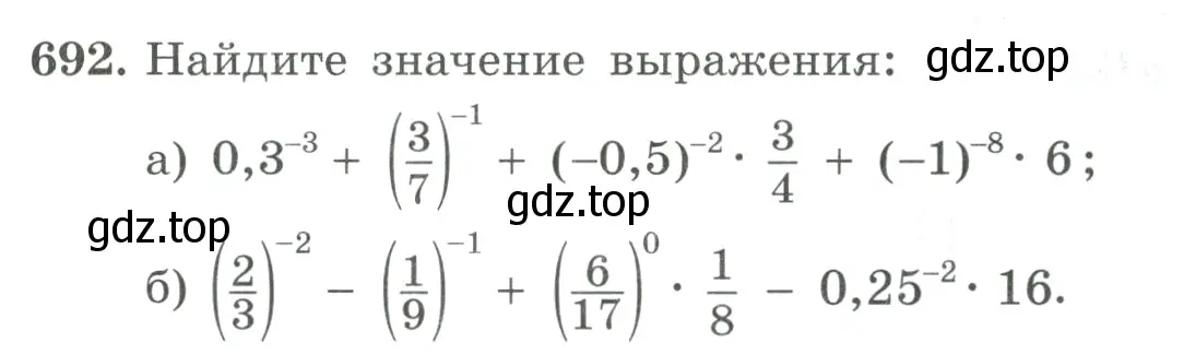 Условие номер 692 (страница 189) гдз по алгебре 9 класс Макарычев, Миндюк, учебник