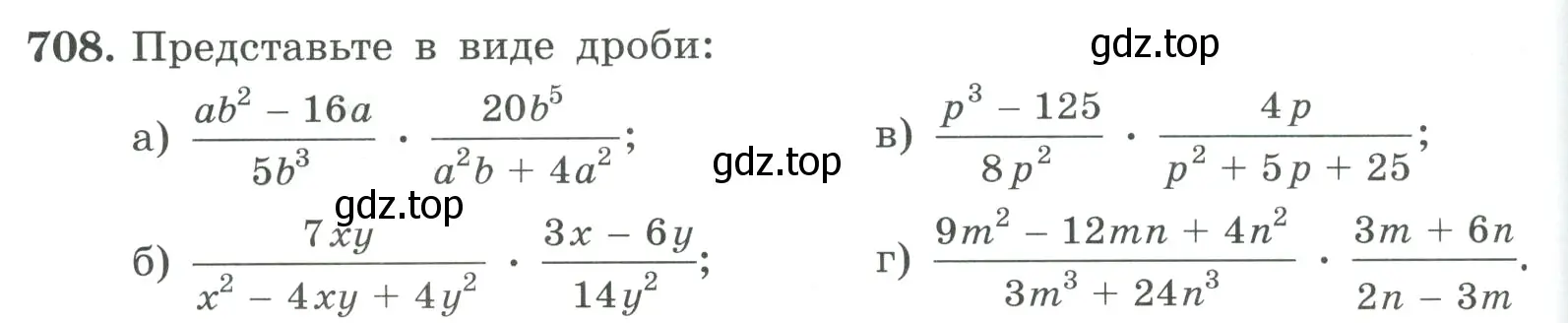 Условие номер 708 (страница 192) гдз по алгебре 9 класс Макарычев, Миндюк, учебник