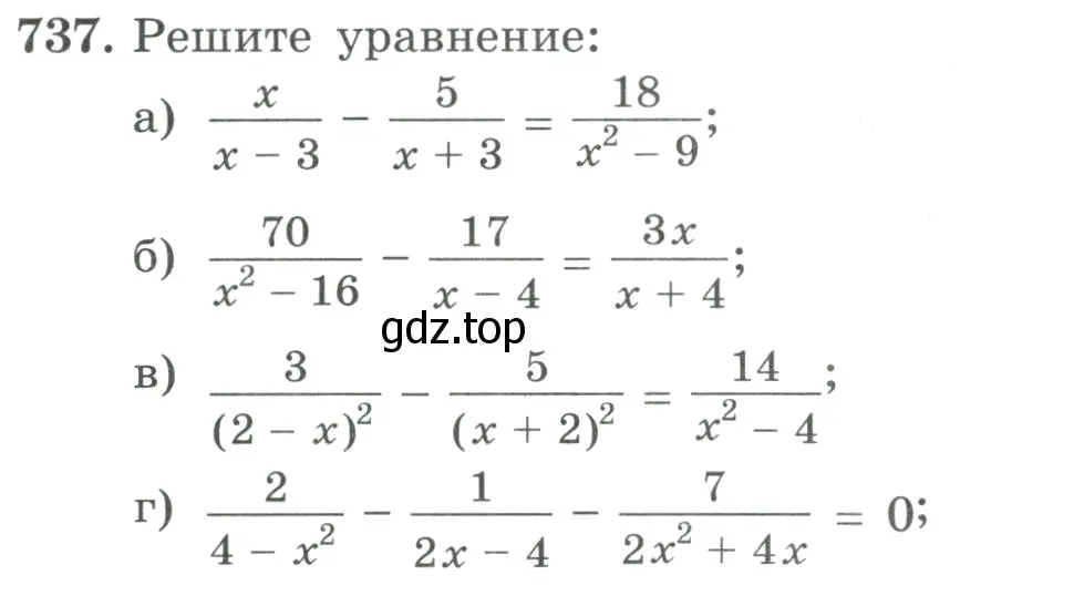 Условие номер 737 (страница 195) гдз по алгебре 9 класс Макарычев, Миндюк, учебник