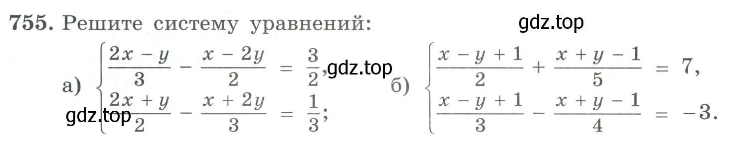 Условие номер 755 (страница 198) гдз по алгебре 9 класс Макарычев, Миндюк, учебник