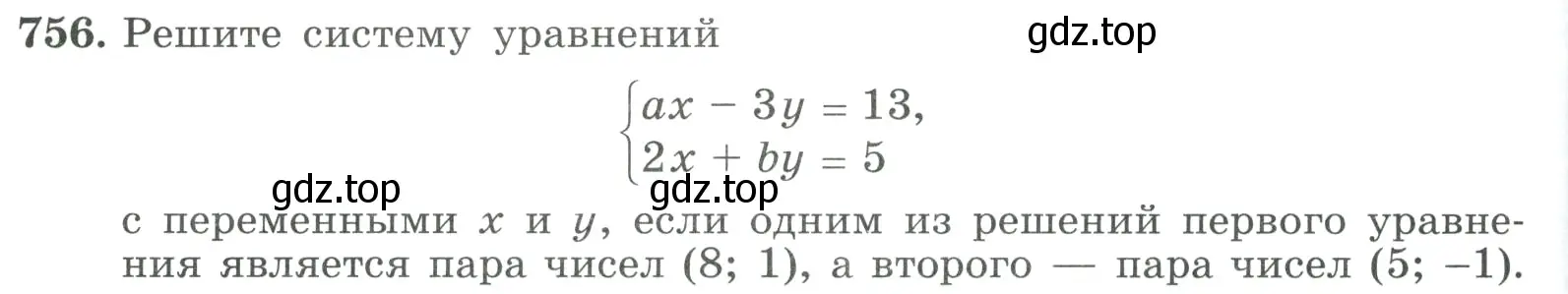 Условие номер 756 (страница 198) гдз по алгебре 9 класс Макарычев, Миндюк, учебник