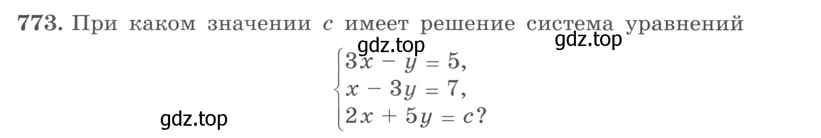 Условие номер 773 (страница 200) гдз по алгебре 9 класс Макарычев, Миндюк, учебник