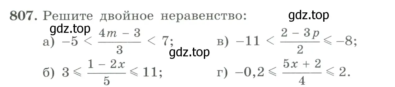 Условие номер 807 (страница 204) гдз по алгебре 9 класс Макарычев, Миндюк, учебник