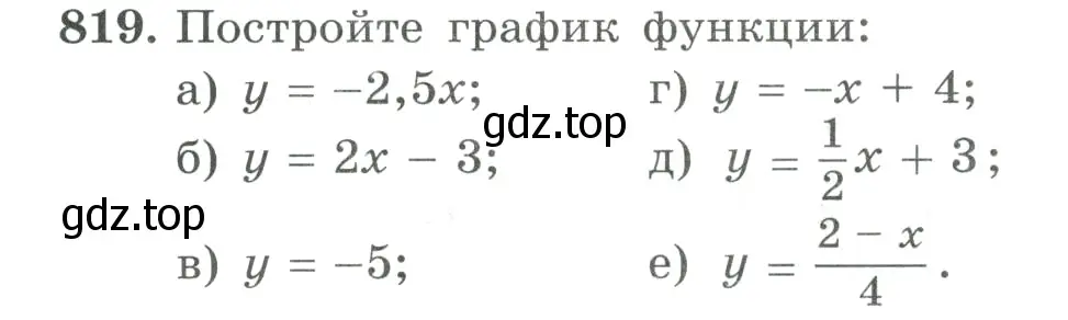 Условие номер 819 (страница 206) гдз по алгебре 9 класс Макарычев, Миндюк, учебник