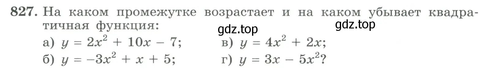 Условие номер 827 (страница 207) гдз по алгебре 9 класс Макарычев, Миндюк, учебник