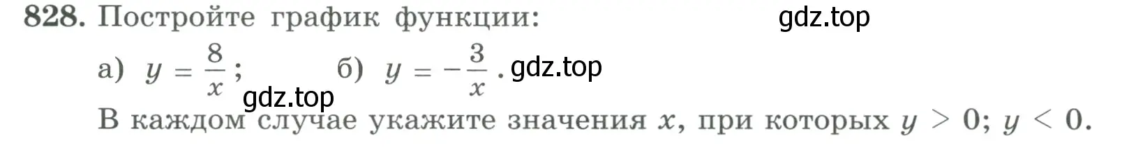 Условие номер 828 (страница 207) гдз по алгебре 9 класс Макарычев, Миндюк, учебник