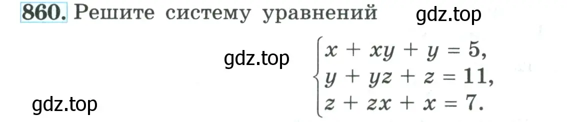 Условие номер 860 (страница 211) гдз по алгебре 9 класс Макарычев, Миндюк, учебник