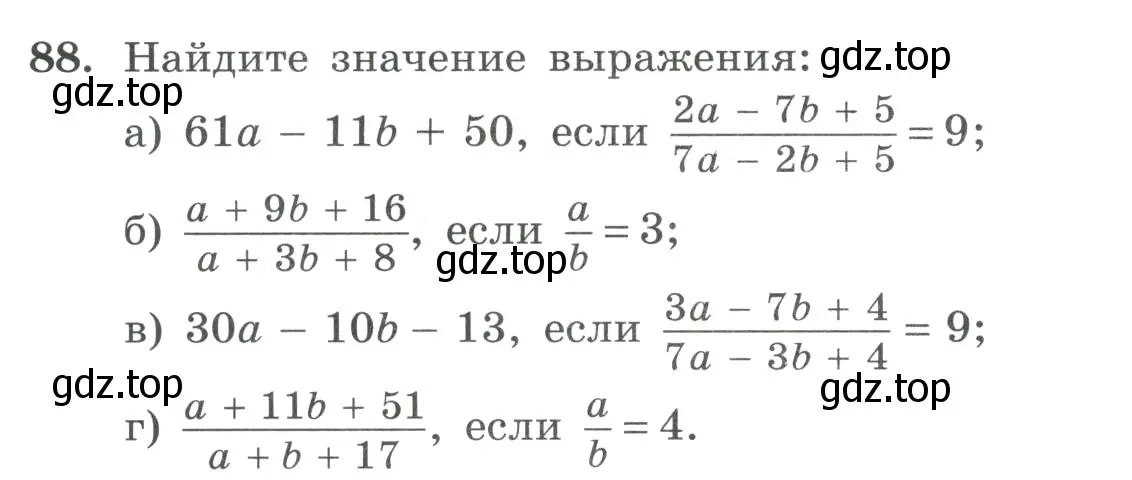 Условие номер 88 (страница 30) гдз по алгебре 9 класс Макарычев, Миндюк, учебник