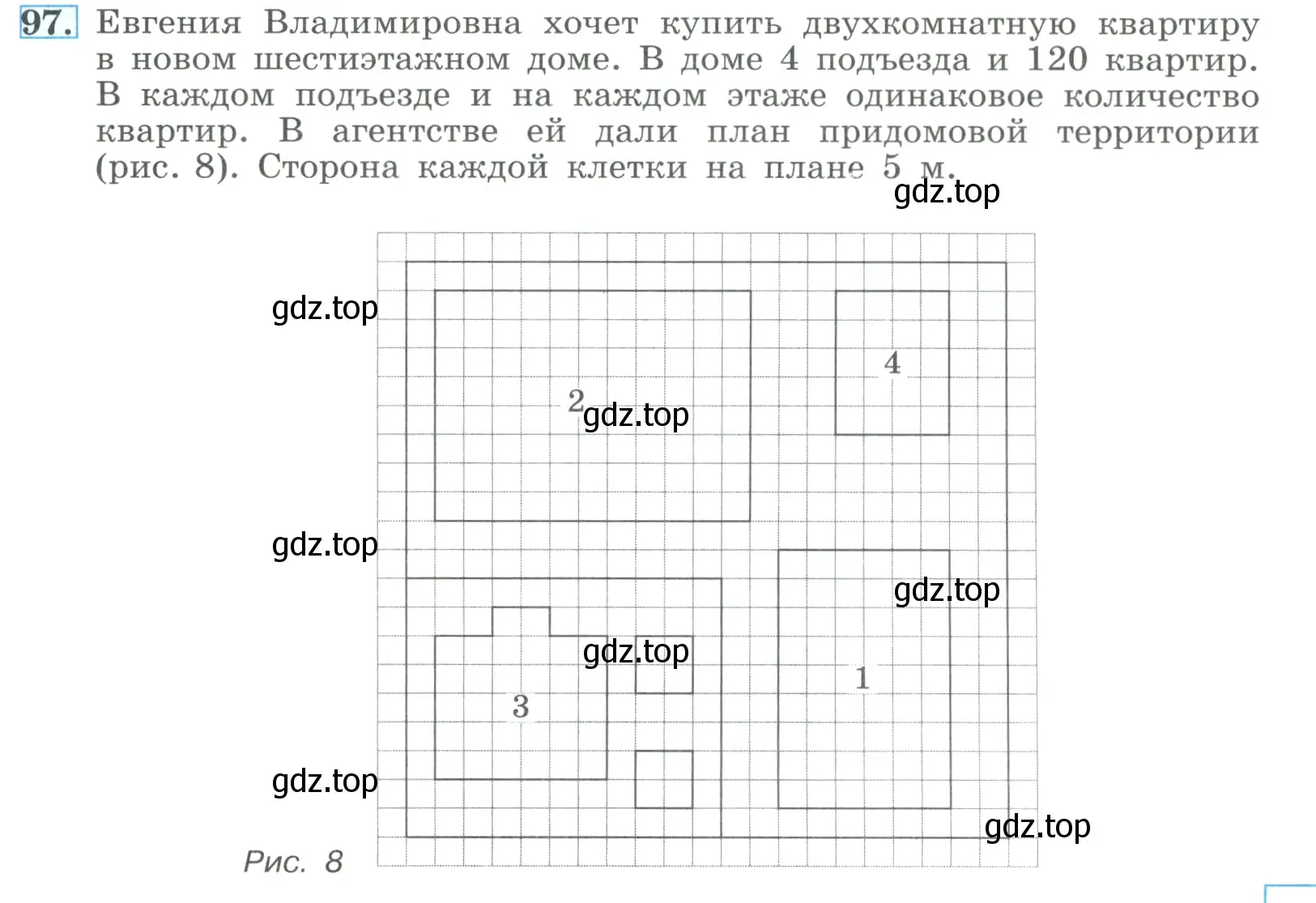 Условие номер 97 (страница 31) гдз по алгебре 9 класс Макарычев, Миндюк, учебник