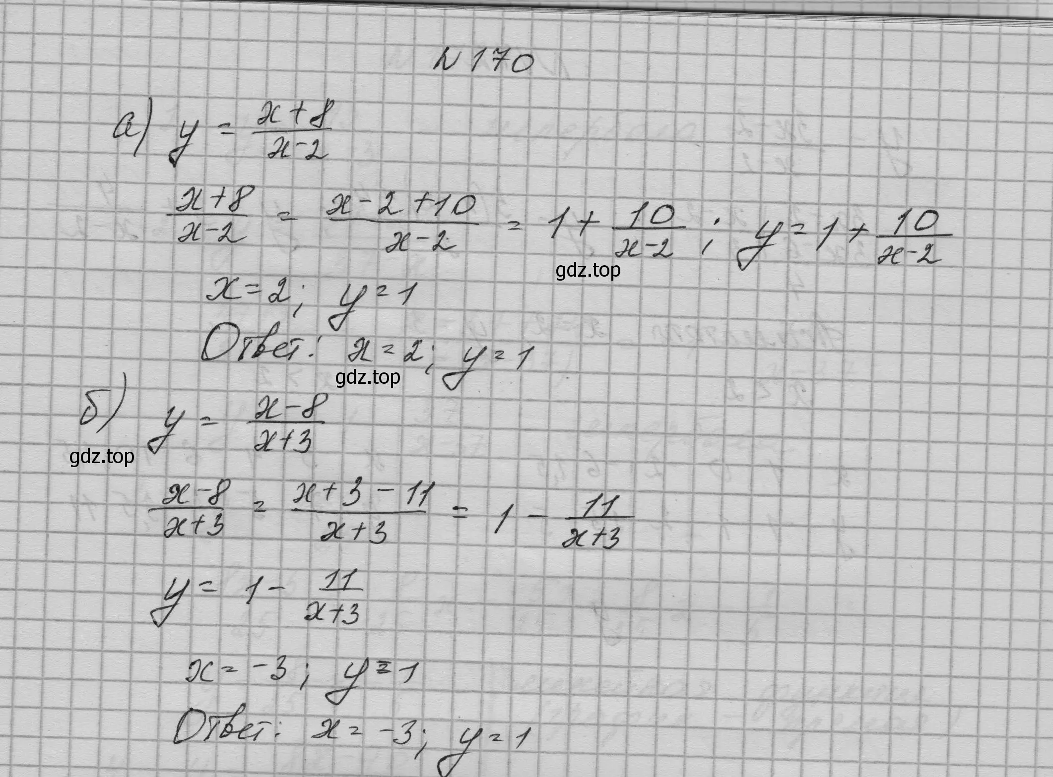 Решение номер 170 (страница 66) гдз по алгебре 9 класс Макарычев, Миндюк, учебник