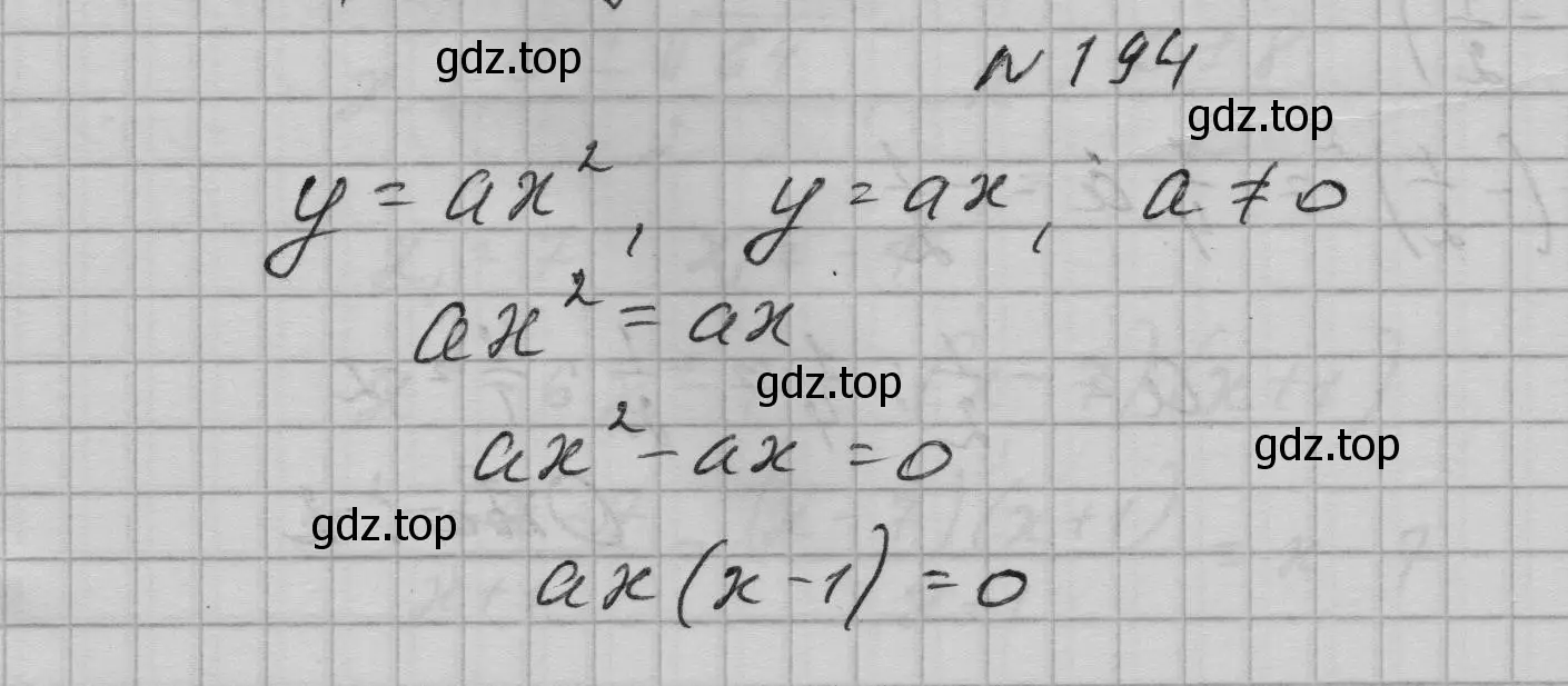Решение номер 194 (страница 69) гдз по алгебре 9 класс Макарычев, Миндюк, учебник