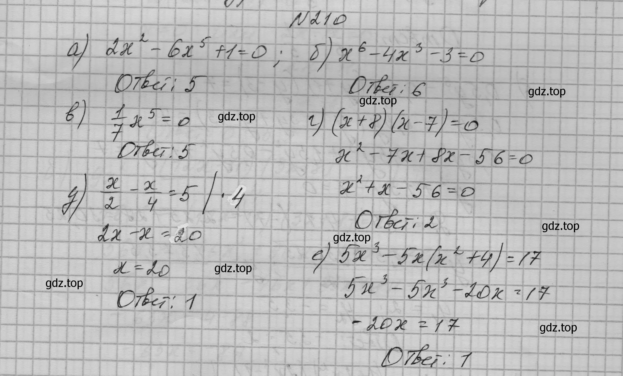 Решение номер 210 (страница 76) гдз по алгебре 9 класс Макарычев, Миндюк, учебник