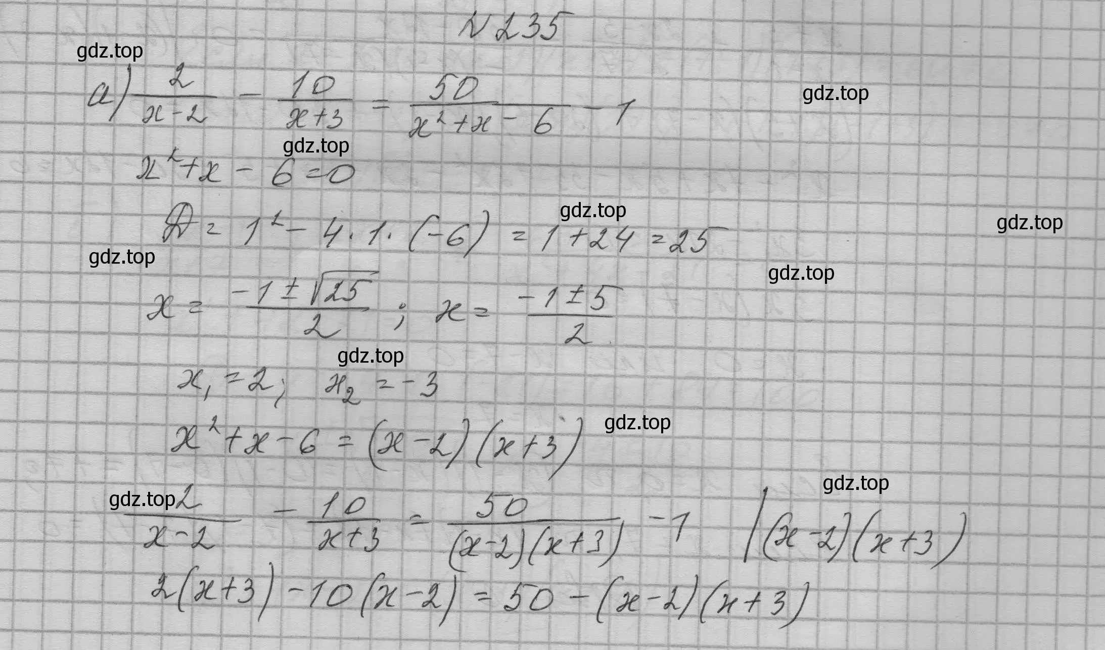 Решение номер 235 (страница 82) гдз по алгебре 9 класс Макарычев, Миндюк, учебник