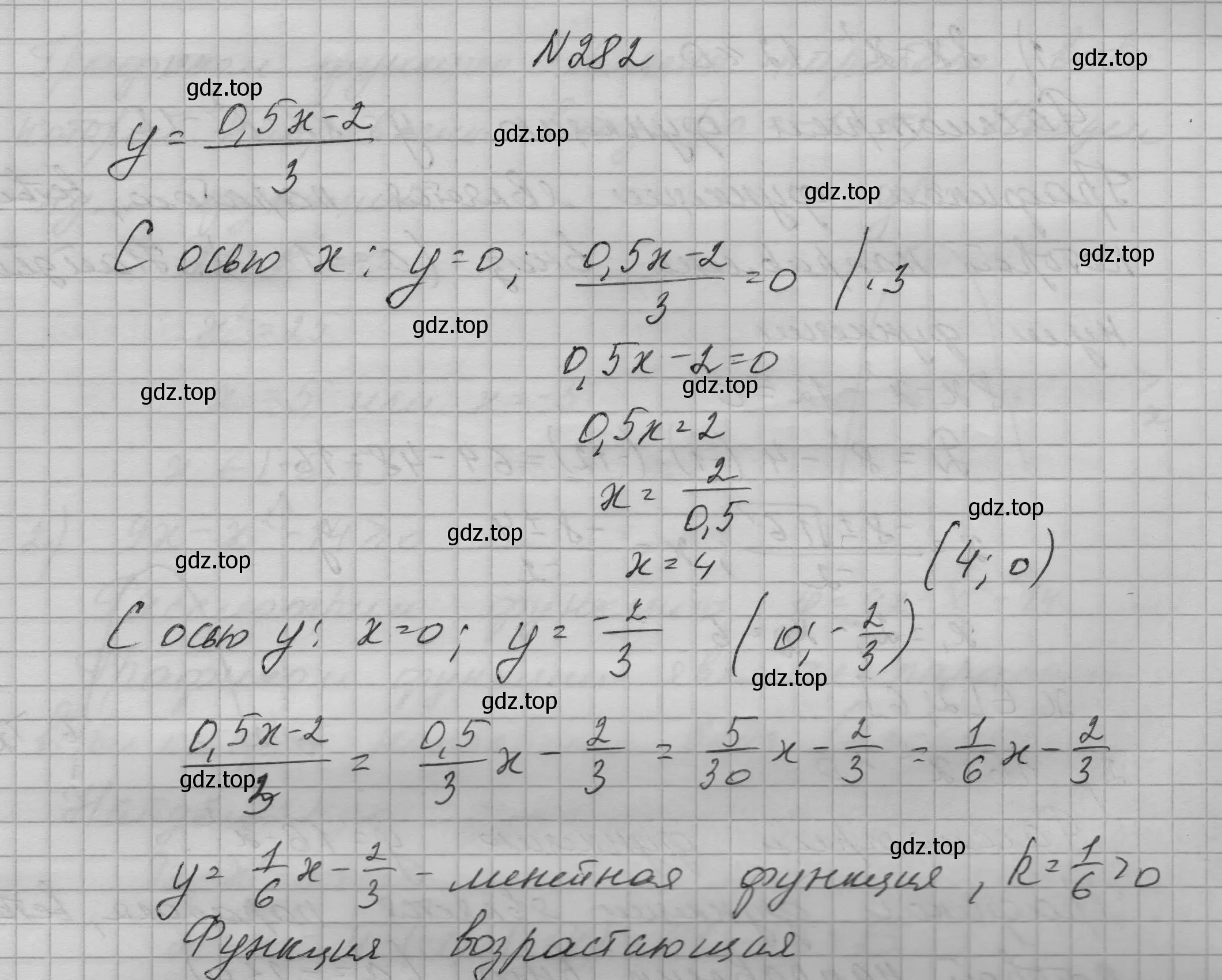 Решение номер 282 (страница 92) гдз по алгебре 9 класс Макарычев, Миндюк, учебник