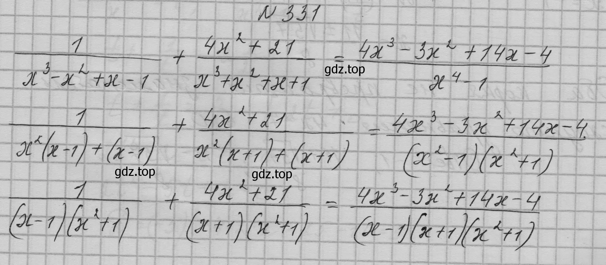 Решение номер 331 (страница 106) гдз по алгебре 9 класс Макарычев, Миндюк, учебник