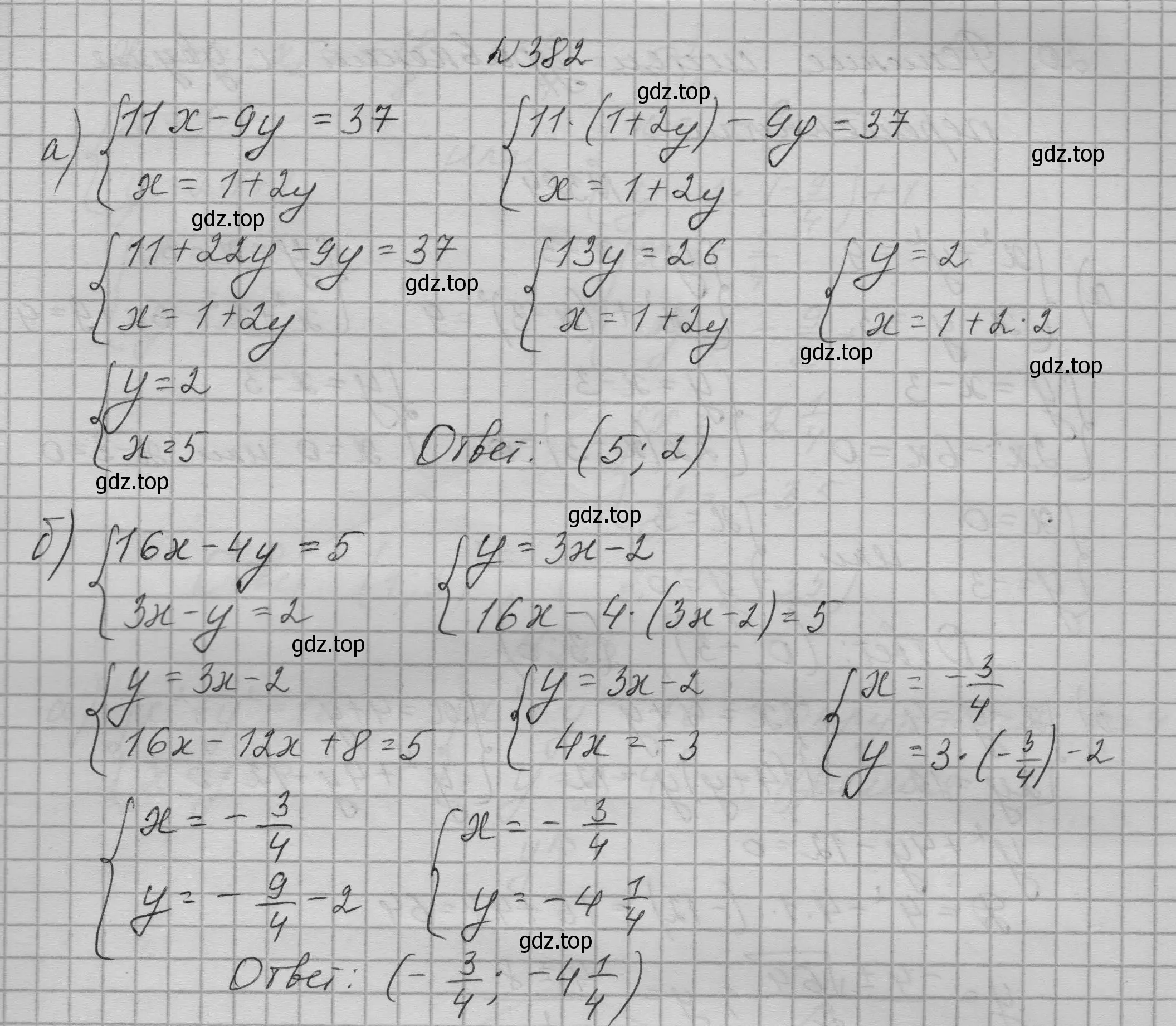 Решение номер 382 (страница 117) гдз по алгебре 9 класс Макарычев, Миндюк, учебник