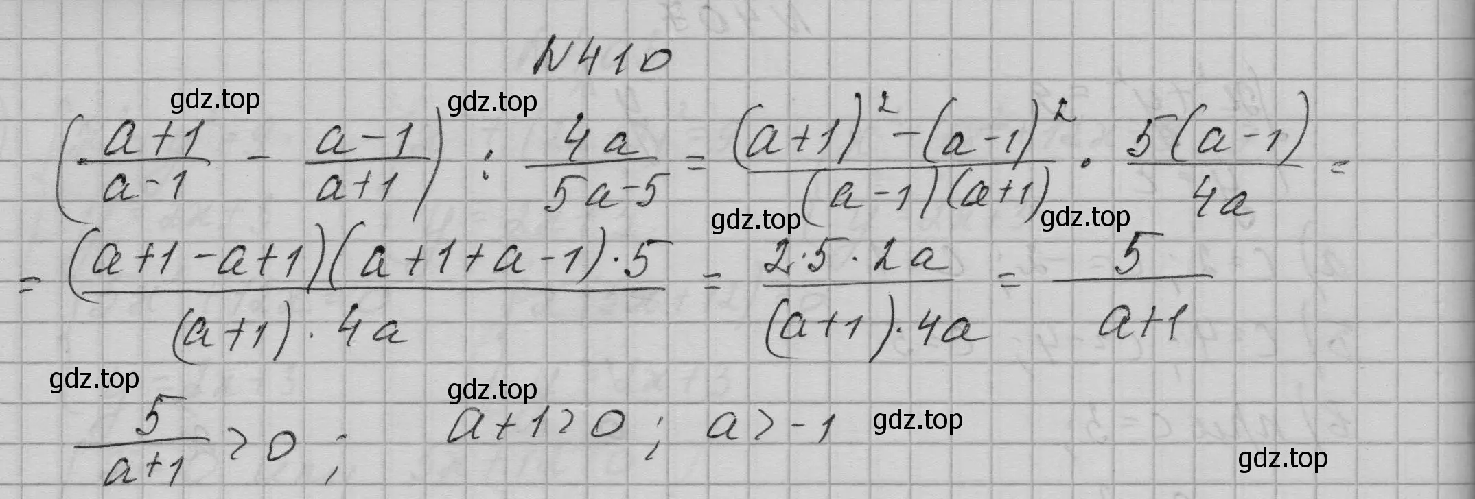 Решение номер 410 (страница 123) гдз по алгебре 9 класс Макарычев, Миндюк, учебник